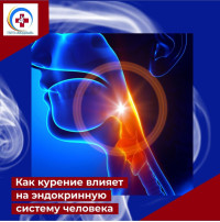 Неделя отказа от табака Неделя отказа от табака.