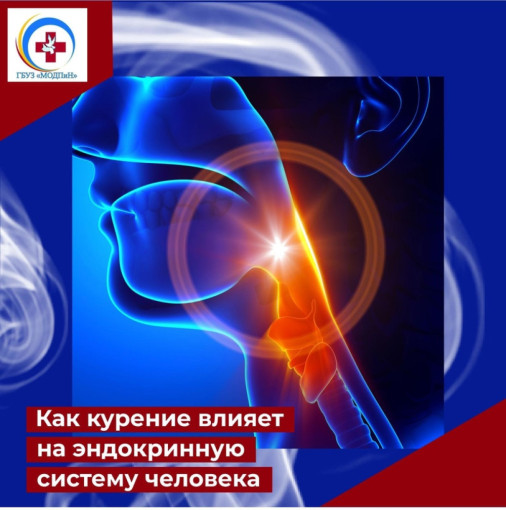 Неделя отказа от табака Неделя отказа от табака.